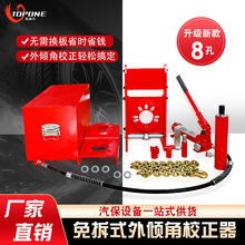 外倾角校正器四轮定位仪专用调整设备厂家直销经济实惠