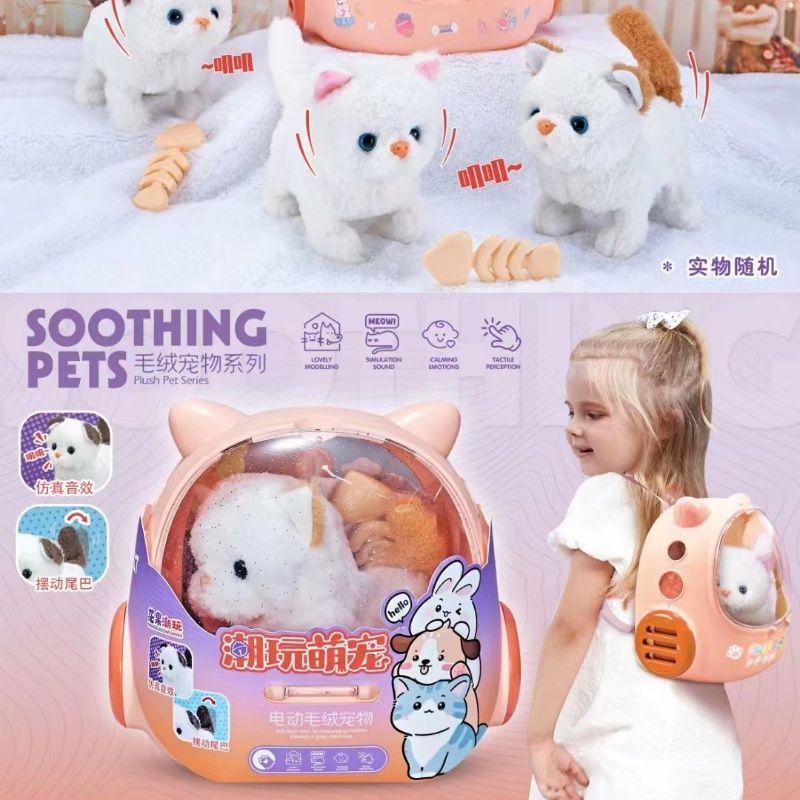 子供用ぬいぐるみかわいいペットのおもちゃ犬猫シミュレーション電動ウォーキングウサギ女の子のおもちゃペット人形|undefined