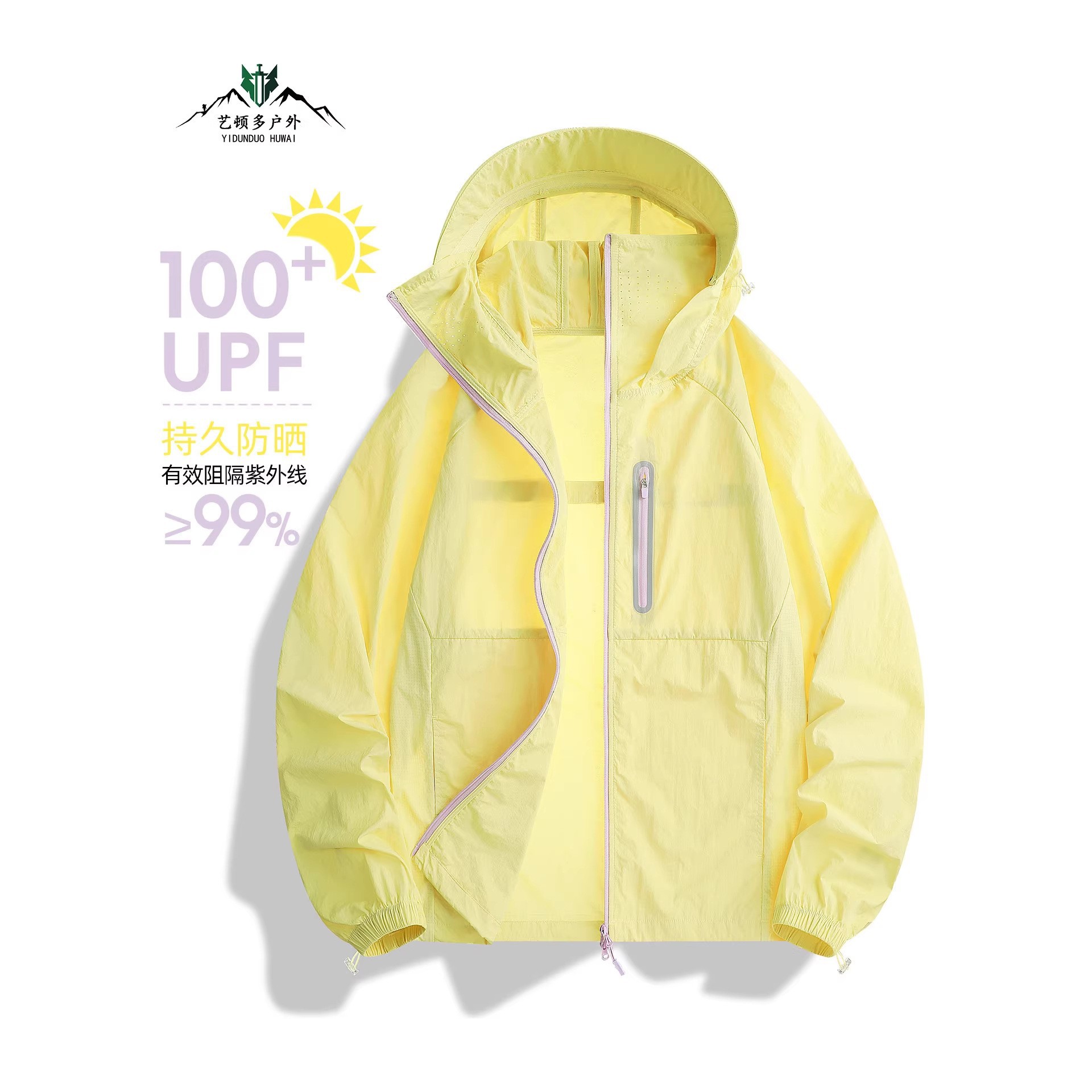 Sun Protection Clothing for Women 2026 New Summer Outdoor Anti-Uv Skin Clothing Cool Breathable Quick-Drying Sun Protection Clothing