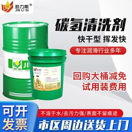 防锈润滑剂;切削油切削液;工业齿轮油