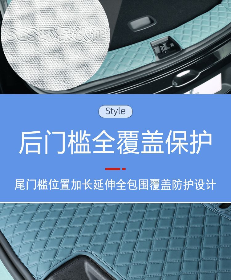 Suitable for 24 Models of Jietu Shanhai L9 Trunk Mat Surround Special Shanhai L9 Car Supplies Seven-Seater Five-Seater Tail Mat