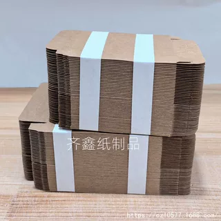 定制牛皮纸盒  350克牛卡纸盒常规空白两头开