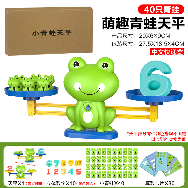 [개구리 40마리] 개구리 밸런스 익스프레스 박스 (개구리 40마리 + 숫자 10개 + 카드 30장) 239g