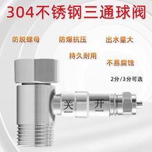 �Mˮ�ķ���ͨ2�����y��Ó������_���OӋ304���P�4����ͨ�D����