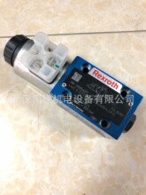 ʿBosch RexrothҺʽyR900058475 SL30PB2-42