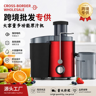 ��ڏ�ե֭�C���ô������๦��ԭ֭�Cˮ��ե֭�C�羳���lԴ�^���S