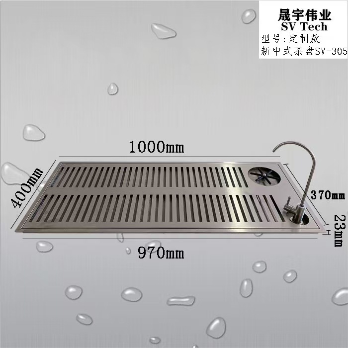 洗杯器 drip Tray rinser滴水盘沥水盘 茶盘您的工厂