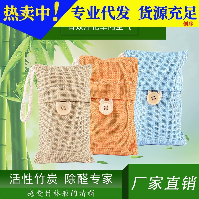 Бамбуковый угольный мешок в Корейском стиле для нового автомобильного мешка с углем для удаления запаха, шкаф для автомобильного мешка с активированным углем для удаления запаха формальдегида, дезодорирующие продукты