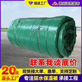 帐篷;货场盖布;温室、大棚