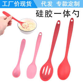 一体全包手柄硅胶汤勺汤壳软头汤匙羹子硅胶厨房用具不粘锅汤匙勺