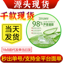 �J�C���z98%�o�w�aƷ�aˮ������˪��Ů��Ĥ��Ʒ300g�F؛���l���l