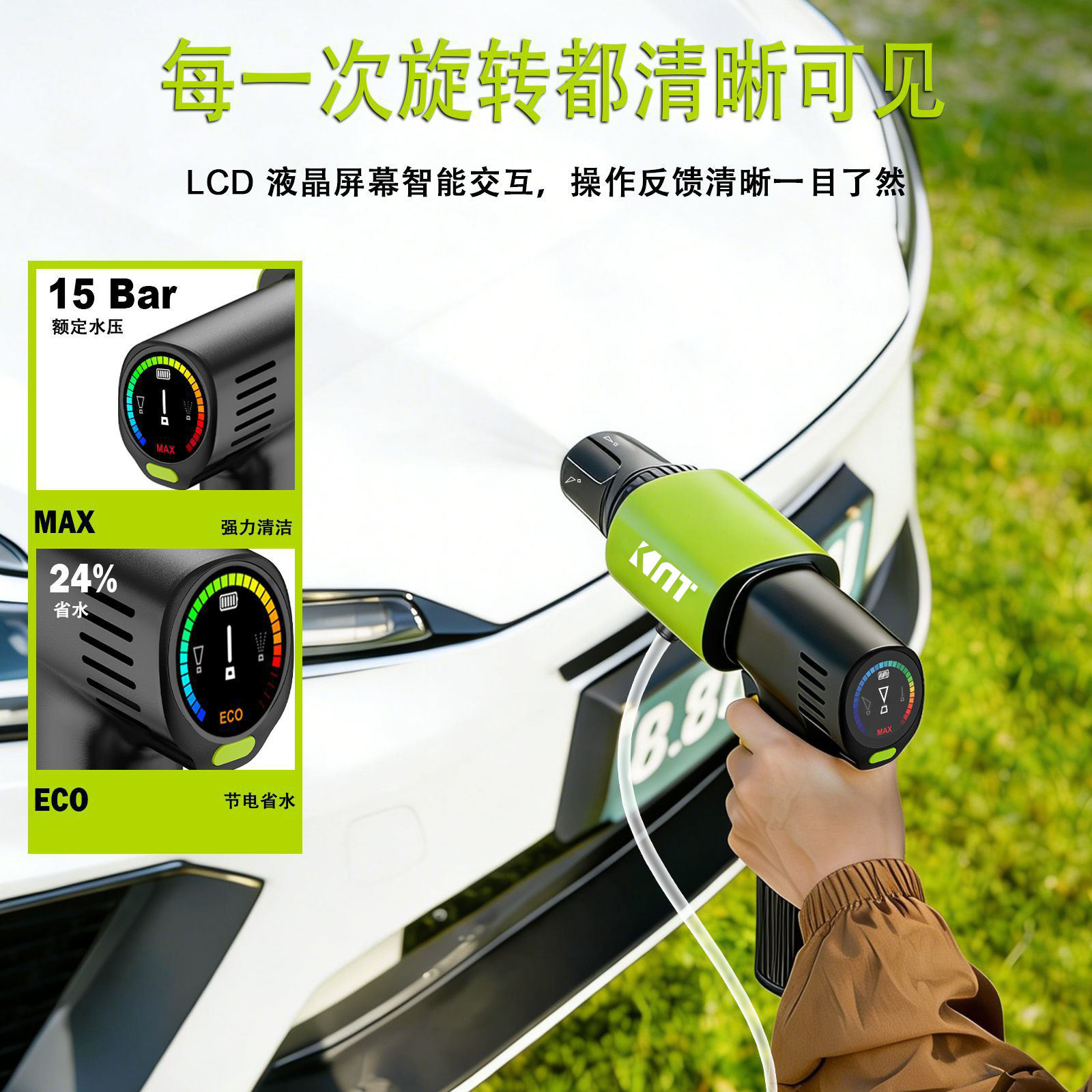 Foldable Handle-Type Portable High-Pressure Car Washer with Lcd Smart Display, Two Adjustable Modes, Long-Lasting Lithium Battery