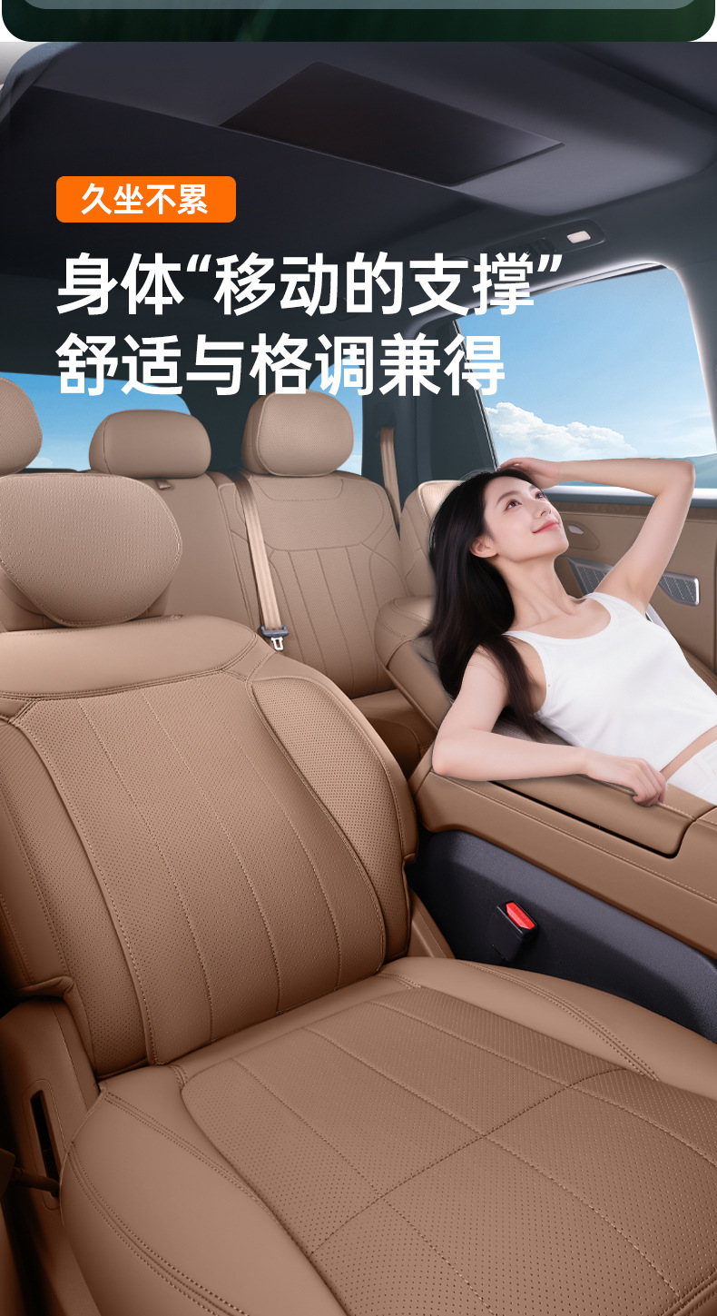 Suitable for LeDao L80 full-cover seat cushion, universal for all seasons, slim waist seat cover, car interior accessories