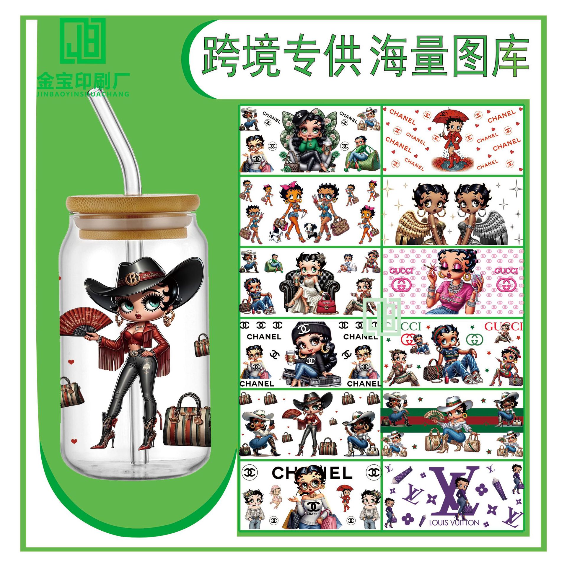 杯贴23