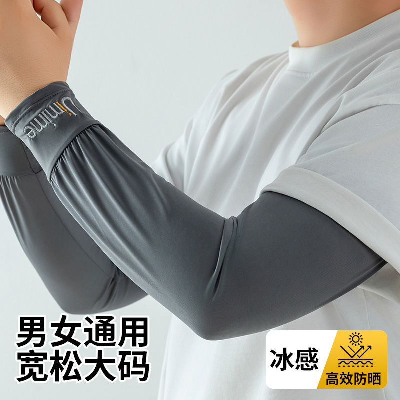 Mangas de Protección Solar para Hombre de Seda de Hielo