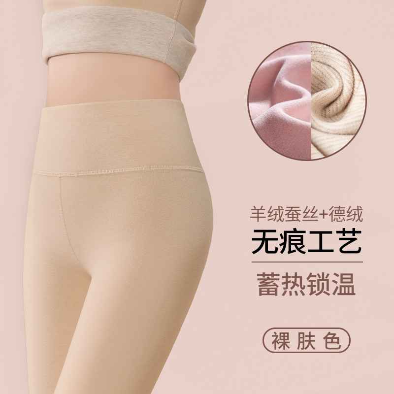 Pantalones de cachemira de otoño para mujeres cachemira de otoño y invierno pantalones de algodón grueso pantalones de abrigo de otoño calentamiento conjunto de leggings de seda de lana