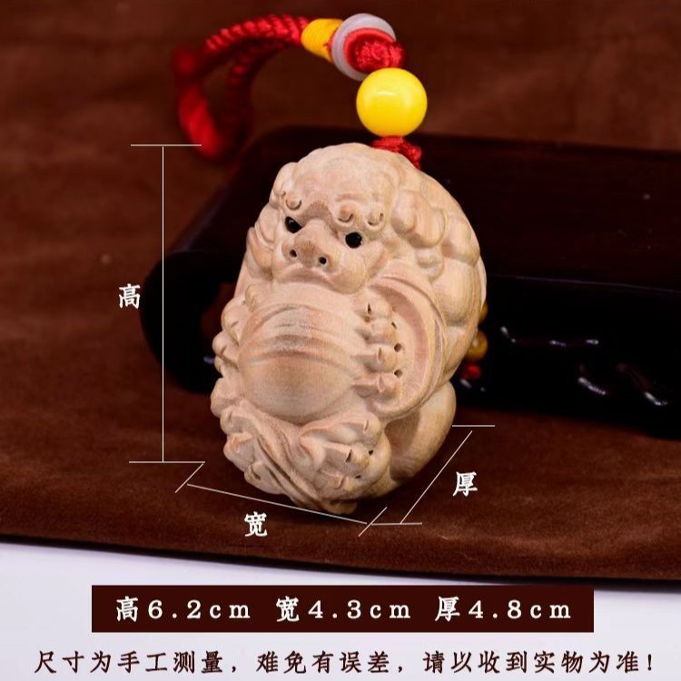 桃の木のハンドルの文章はハンドルの部品の屋台を遊んでいます。|undefined