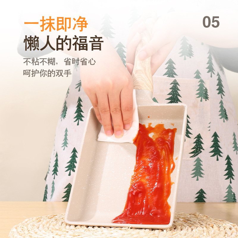日式玉子烧不粘煎锅方形牛排煎锅麦饭石早餐平底锅鸡蛋卷煎锅|undefined