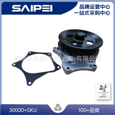 10283297 Is Suitable Water pump