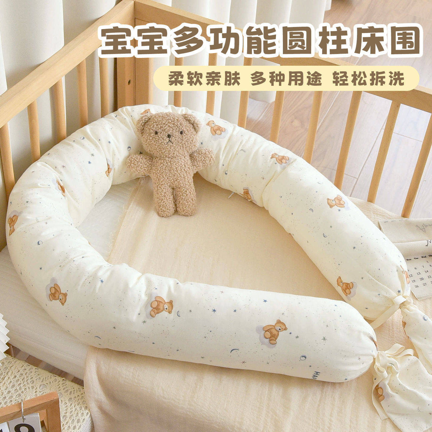 Cama de gaza de algodón para bebés recién nacidos, bolsa suave de amortiguación antichoque, almohada de cama para niños a prueba de caídas.