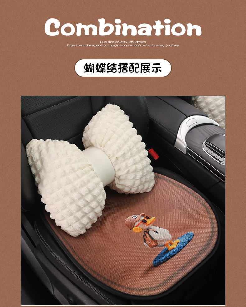 26 New Cross-Border Models of Little Duck Car Seat Cushions, Suitable for All Seasons, Cute, Breathable, Wear-Resistant, and Comfortable for Women