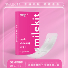 Pap + 美白歯は歯をまぶして歯を貼ります。