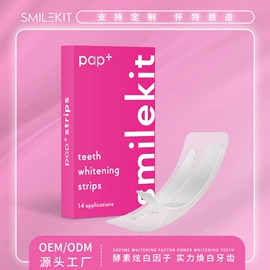 牙齿美白笔;口腔护理套装;个人护理电器