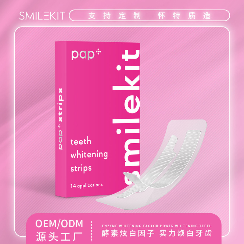 Pap + 美白歯は歯をまぶして歯を貼ります。|undefined