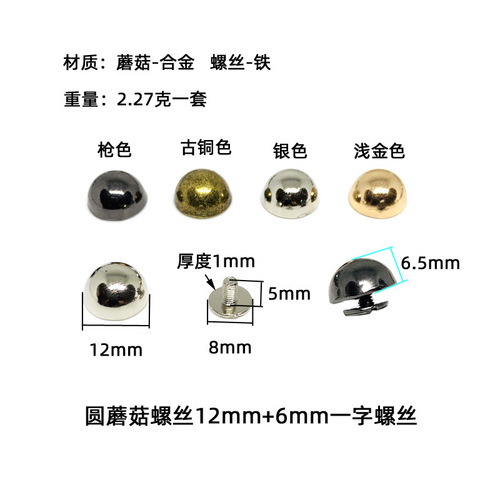 Decorative Mushroom Screws Nails Female Rivets Alloy DIY Sofa Decorative Bags Metal Anti-Rust Base Accessories