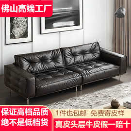 北欧法式客厅小户型羽绒设计师复古中古黑色油蜡真皮头层牛皮沙发