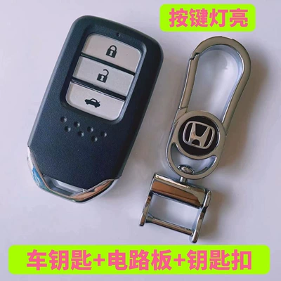 Car Keys – and Maserati - honda-key-with-circuit-board-comes-with-a-keychain