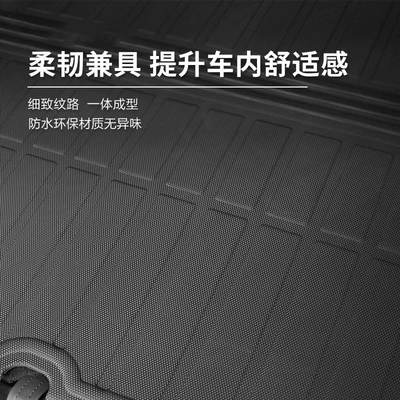 New Model 3/Y/Yl Front and Trunk Mat