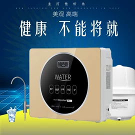 净水器;饮水机;净水器配件