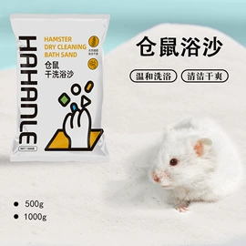 其他小宠用品;猫猫玩具;仓鼠窝、笼