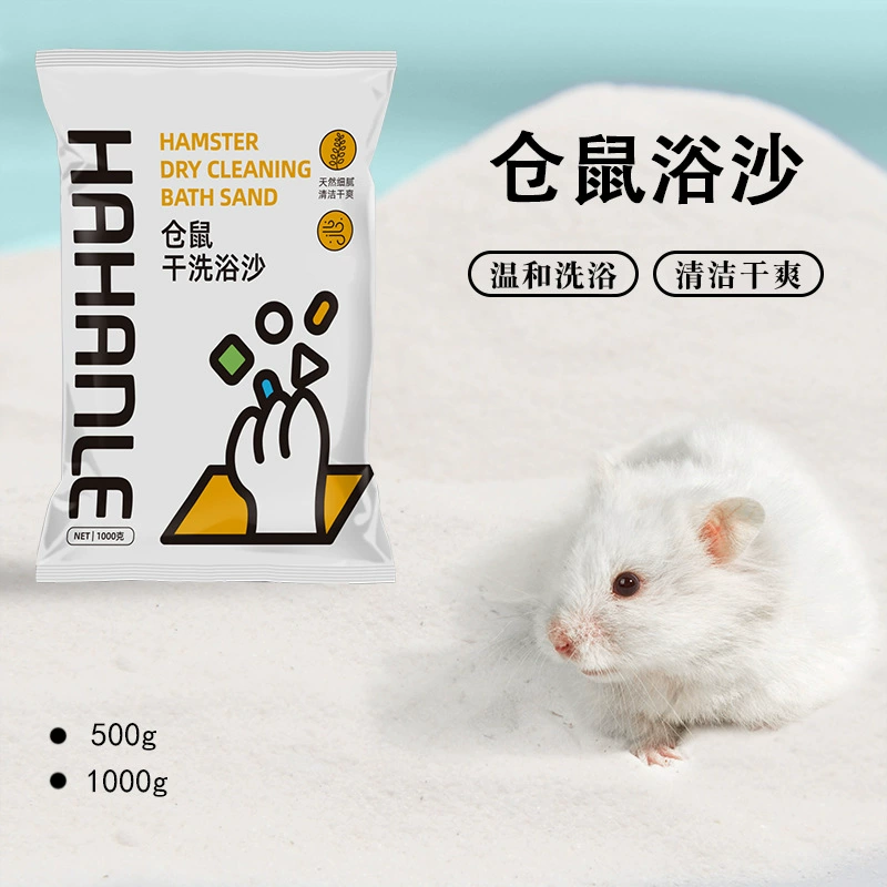 Песок для купания хомяков 1 кг, песок для купания шиншилл, чистые и сухие принадлежности для хомяков, большие объемы в наличии для оптовой продажи.
