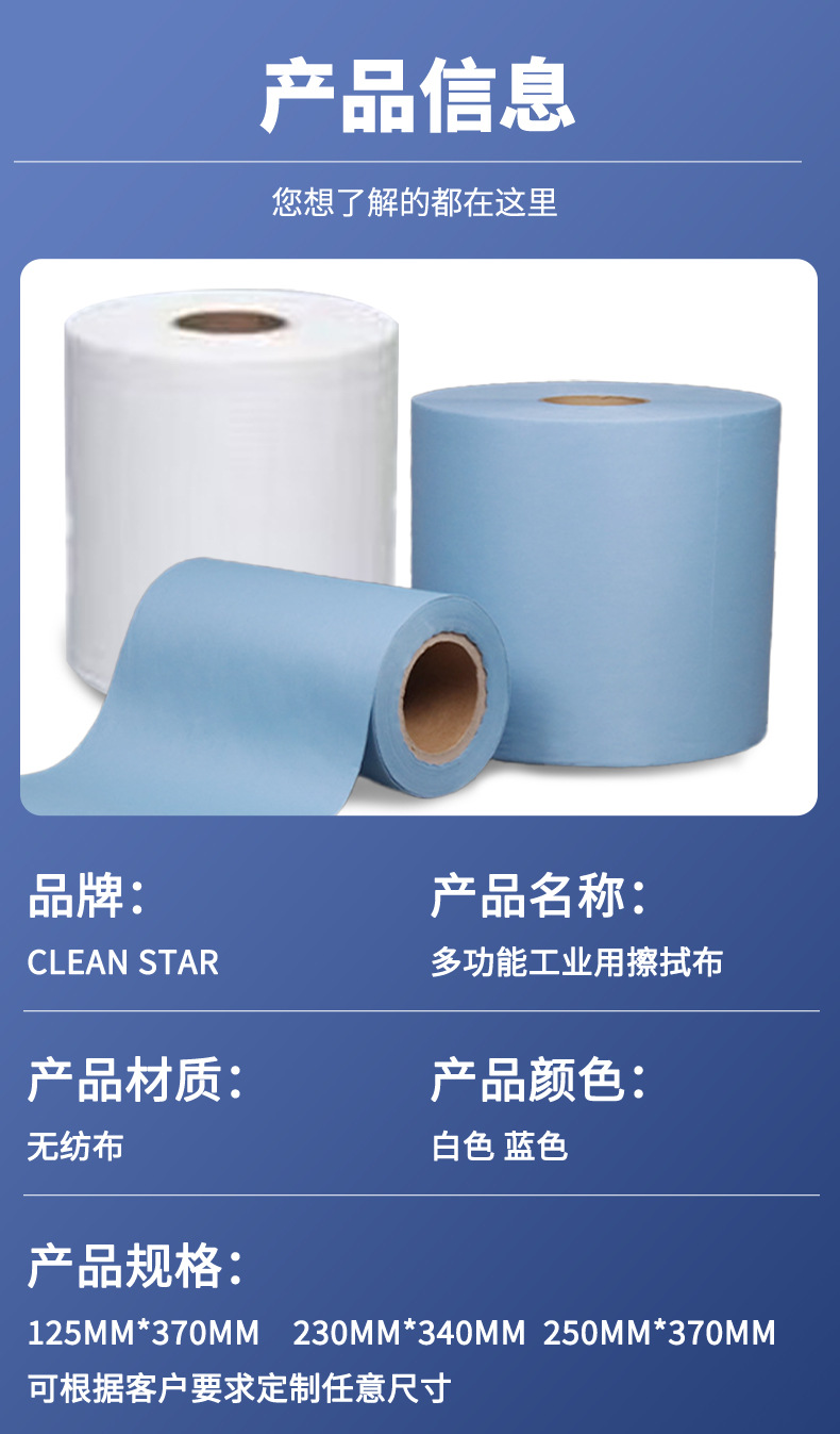 详情页_09