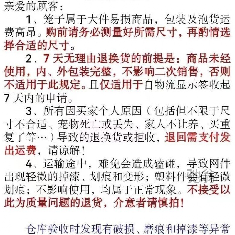麓f創逸-豪華泰迪狗籠網紅兔籠室內小型犬小狗籠子比熊狗籠別墅窩