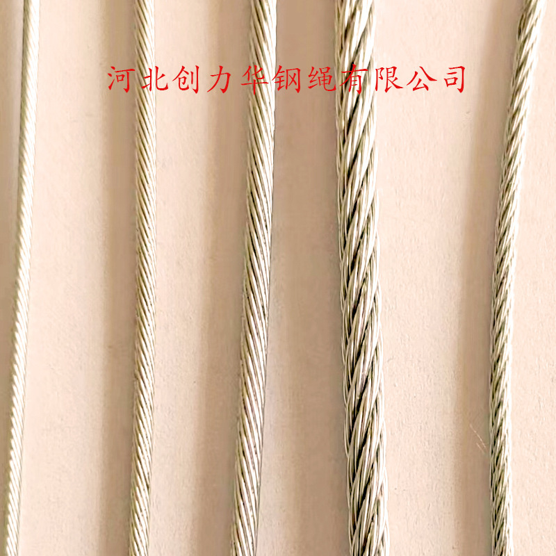 メーカー直供7*7-4.0mm --- 4.5mm亜鉛メッキ材質塗装ワイヤーロープ用途は広く耐久性がある|undefined