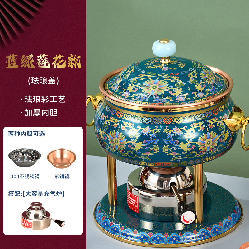 珐琅彩单人小火锅一人一锅充气铜火锅酒精炉家用商用户外便携铜锅|undefined