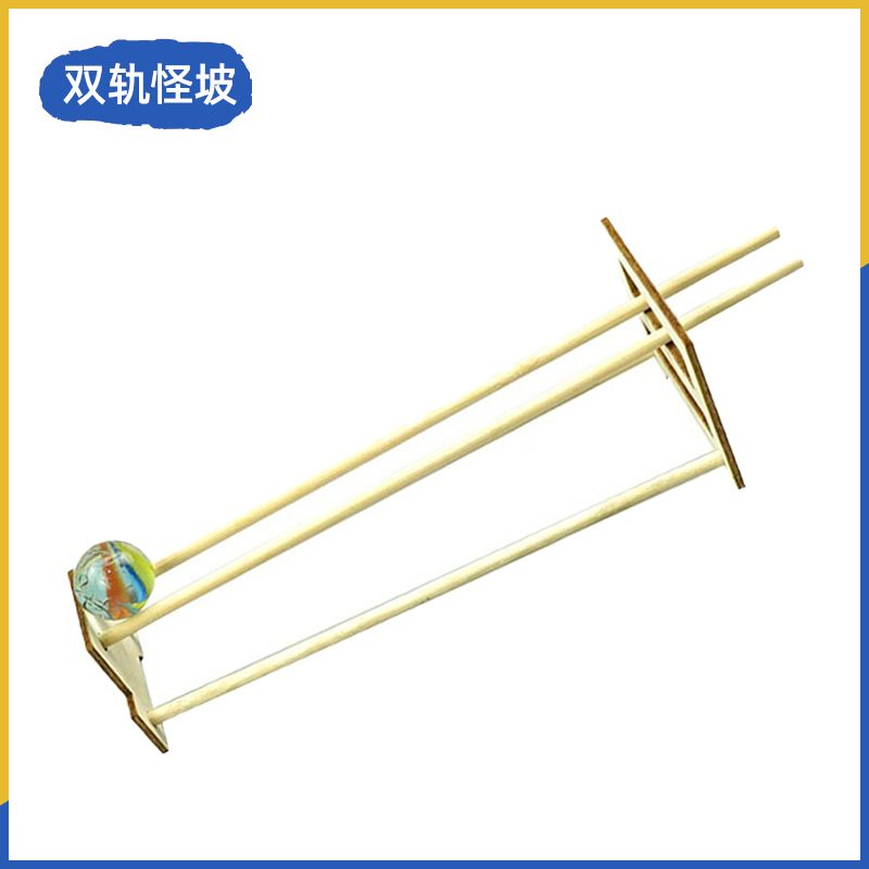 Fuente de fabricación de niños de la ciencia y la tecnología de los estudiantes de primaria pequeños experimentos pequeños inventos kits de materiales de ayuda didáctica