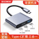 Spot docking station typec to hdmi expansion usb true pd100W charging 4K30-60Hz three-in-one hub