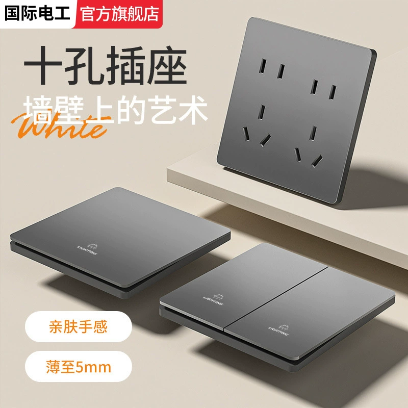 International electrician 86 type one-open eight-hole socket with switch multi-function ten-hole ultra-thin panel eight-hole multi-hole kitchen