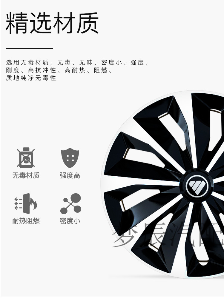Suitable for Foton Scenery Big Lion G7G9 Monpike S K1 MP-X wheel hub cover, wheel cover, 15inch car tire cover