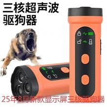 迷你超声波驱狗器大功率远距离训练止吠器赶狗吓狗户外防身防狗叫