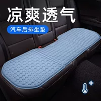 Подушка для автомобильного сиденья, летняя охлаждающая гелевая подушка для льда, цельная четырехсезонная универсальная подушка для сиденья, вентилируемая дышащая подушка для ягодиц, автомобильная подушка
