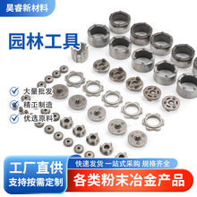 不锈钢粉末冶金加工齿轮配件五金园林工具电动工具精密齿轮件