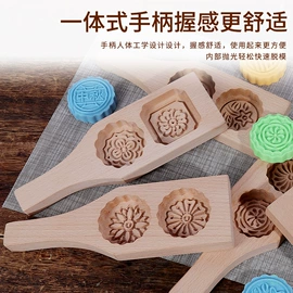 其他烘焙用具;月饼模具;蛋糕模