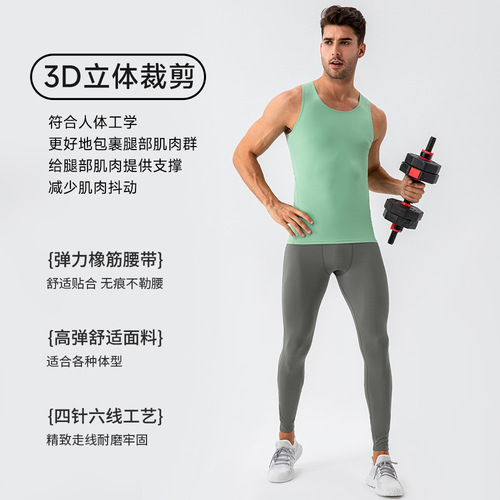 Breathe series men's yoga wear tight-fitting nude yoga pants breathable high-elastic quick-drying running sports pants 31341