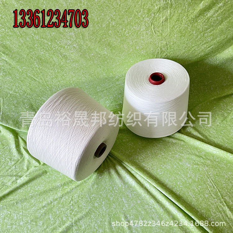 阻燃纱32s 阻燃涤纶纱32/2s 裕晟邦阻燃腈60/棉40纱32s