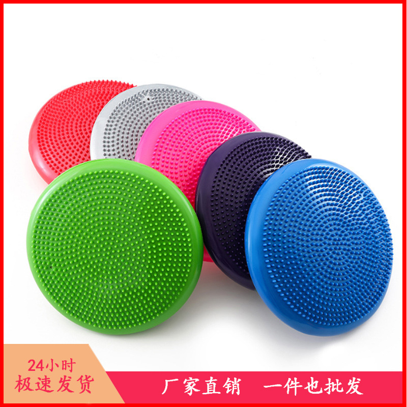 Pvc Balance Mat Thickened Explosion-Proof Yoga Cushion Massage Mat Training Exercise Fitness Equipment Factory Direct Sale Non-Slip